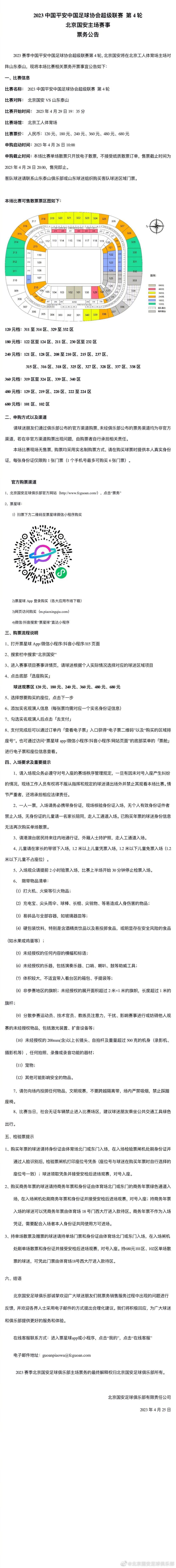 书亚信则笑称：;我是冒着让麦迪娜溺水的危险，按着她拍完了这场戏